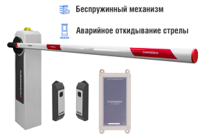 Автоматический шлагбаум CARDDEX «RBM-R»,  комплект «Оптимум GSM-R» – купить, цена, заказать в Звенигороде