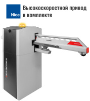 Откатной антивандальный шлагбаум CARDDEX «VBR-6S» – купить, цена, заказать в Звенигороде