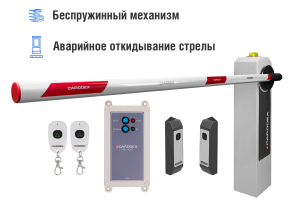 Автоматический шлагбаум CARDDEX «RBM-L»,  комплект «Оптимум-L» – купить, цена, заказать в Звенигороде
