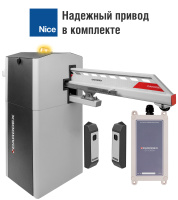 Откатной шлагбаум CARDDEX «VBR», комплект «Оптимум 6» – купить, цена, заказать в Звенигороде
