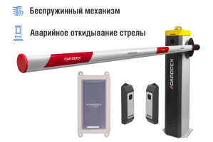 Автоматический шлагбаум CARDDEX «RBS-L», комплект «Оптимум GSM-L» – купить, цена, заказать в Звенигороде