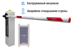 Автоматический шлагбаум CARDDEX «RBM-R», комплект  «Стандарт плюс GSM-R» – купить, цена, заказать в Звенигороде