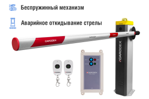 Автоматический шлагбаум CARDDEX «RBS-L», комплект «Стандарт Плюс-L» – купить, цена, заказать в Звенигороде