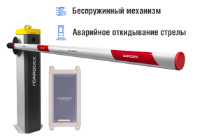 Автоматический шлагбаум CARDDEX «RBS-R», комплект «Стандарт Плюс GSM-R» – купить, цена, заказать в Звенигороде
