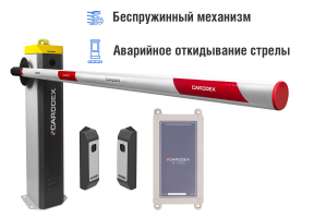 Автоматический шлагбаум CARDDEX «RBS-R», комплект «Оптимум GSM-R» – купить, цена, заказать в Звенигороде