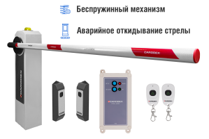 Автоматический шлагбаум CARDDEX «RBM-R», комплект «Оптимум-R» – купить, цена, заказать в Звенигороде