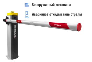 Автоматический шлагбаум CARDDEX «RBS-R», комплект «Стандарт-R» – купить, цена, заказать в Звенигороде