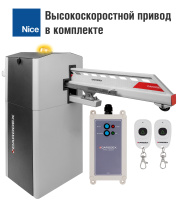 Откатной шлагбаум CARDDEX «VBR», комплект «Классик 6S» – купить, цена, заказать в Звенигороде